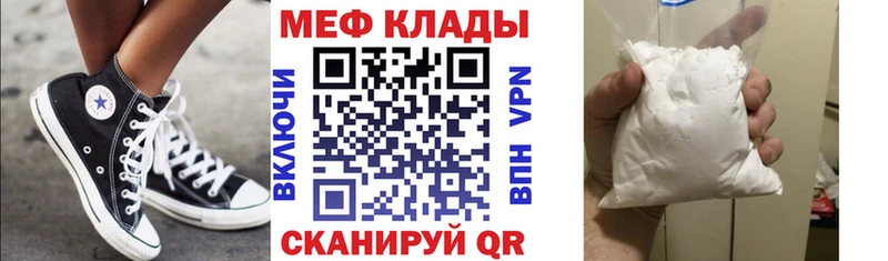Где купить Бобров ГАШИШ COCAIN Меф мяу мяу Конопля