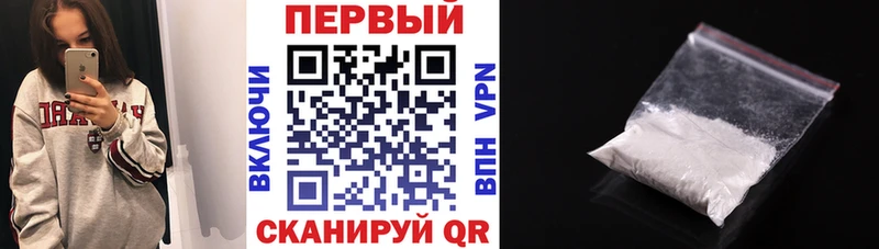 АМФЕТАМИН 97%  купить закладку  Бобров 