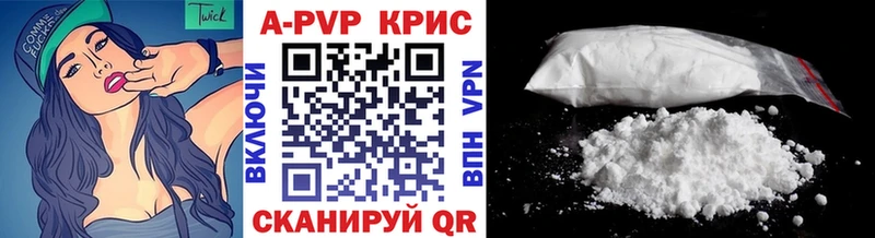 даркнет как зайти  Бобров  Alpha PVP СК КРИС 