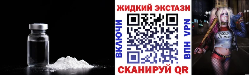 блэк спрут ССЫЛКА Бобров Бутират GHB
