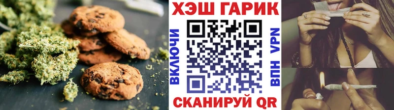 Еда ТГК конопля Бобров
