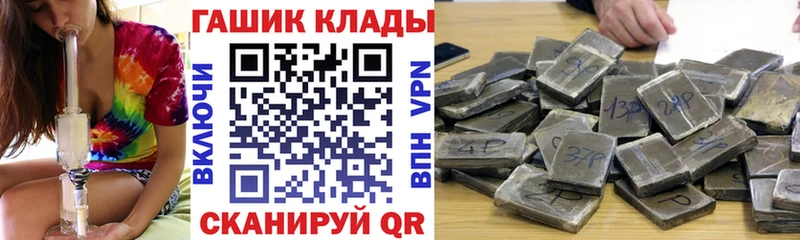 где найти наркотики  Бобров  ГАШ Изолятор 