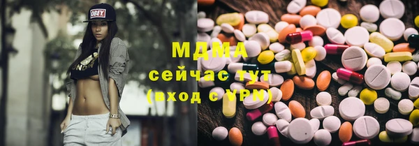 кристаллы Осинники