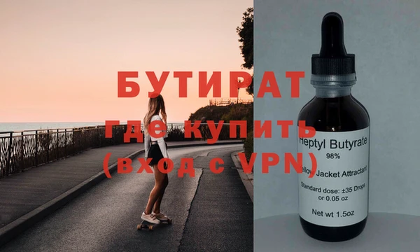 mdpv Абаза