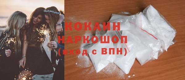 кокаин Абинск