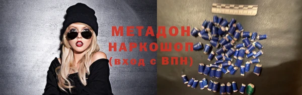 mdpv Абаза