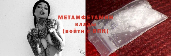 mdpv Абаза