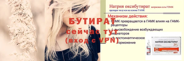 ешки Абдулино