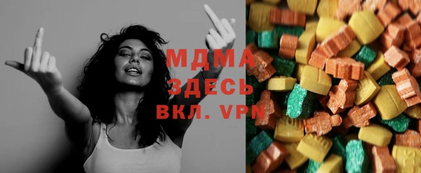 mdpv Абаза