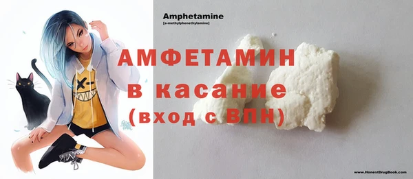 mdpv Абаза