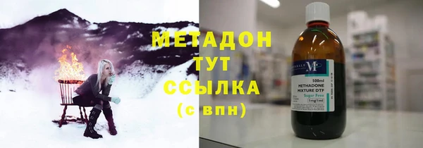 кристаллы Осинники