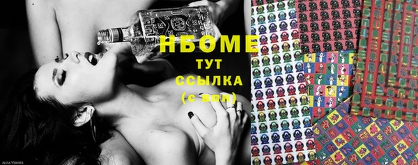 mdpv Абаза