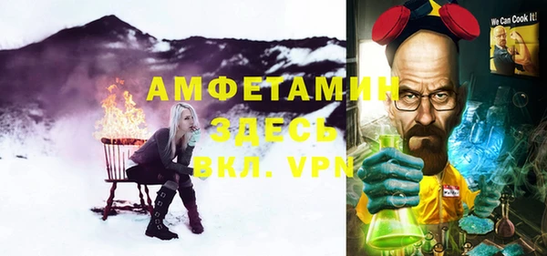 кокаин Абинск