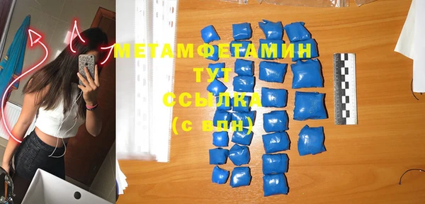 стаф Осташков
