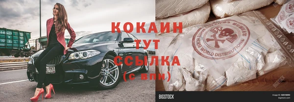 mdpv Абаза
