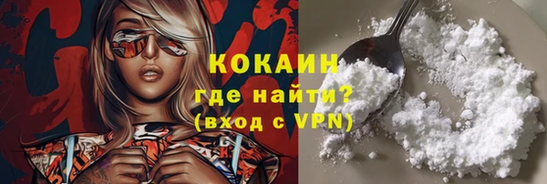 кристаллы Осинники
