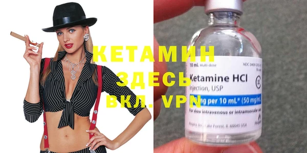 mdpv Абаза