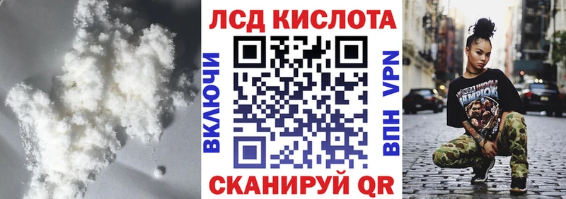 купить   Бобров  ЛСД экстази ecstasy 