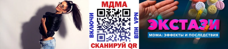 hydra как войти  Бобров  МДМА молли  магазин продажи  