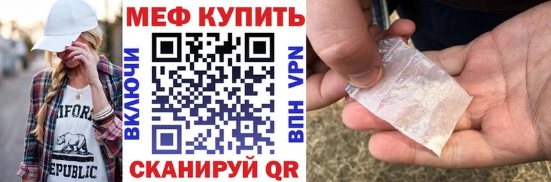 даркнет сайт  Бобров  Меф мука 