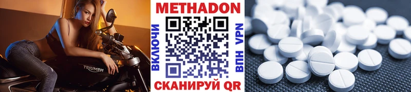 где продают наркотики  Бобров  МЕТАДОН methadone 