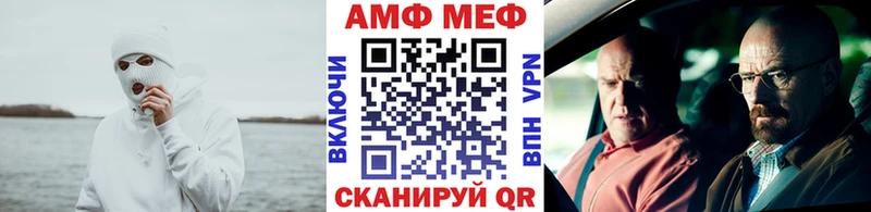 продажа наркотиков  Бобров  Первитин кристалл 
