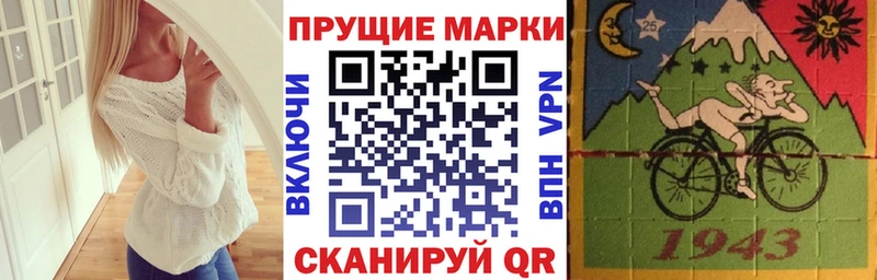 Марки 25I-NBOMe 1,5мг kraken вход Бобров