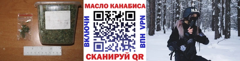 ТГК жижа  гидра как зайти  Бобров 