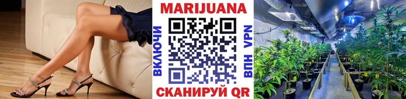 Конопля White Widow купить Бобров